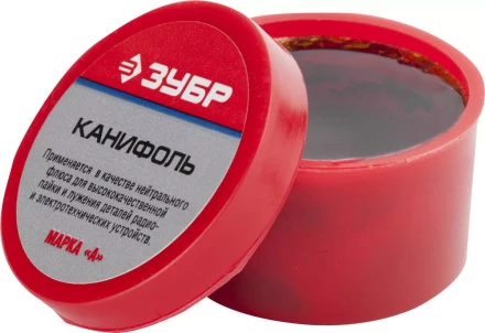 Канифоль для паяльных работ серия Без серии купить в Нижневартовске