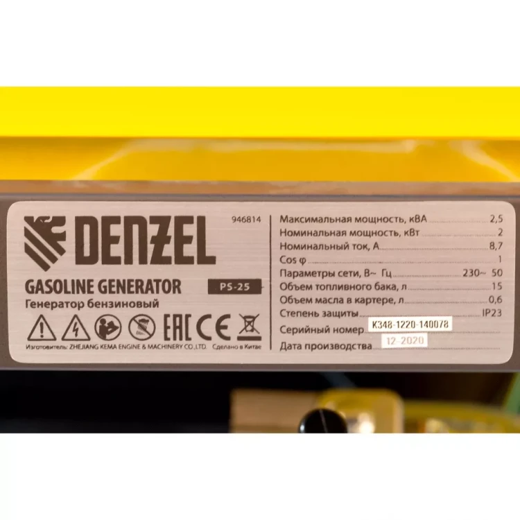 Генератор бензиновый PS 25 Denzel 946814 купить в Нижневартовске