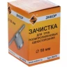 Зачистка для пластиковых труб ф 50 мм 56978 купить в Нижневартовске