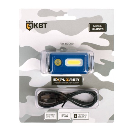 Фонарик налобный светодиодный со встроенным аккумулятором КВТ HL-6570 (82069) купить в Нижневартовске