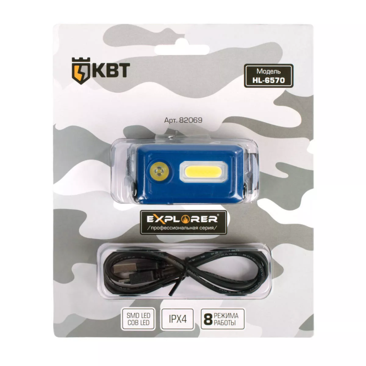Фонарик налобный светодиодный со встроенным аккумулятором КВТ HL-6570 (82069) купить в Нижневартовске