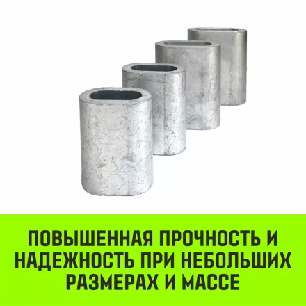 Алюминиевая втулка HITCH 11 мм (SZ071447) купить в Нижневартовске