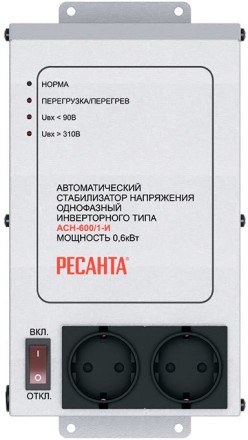 Стабилизатор напряжения Ресанта АСН-600/1-И 900/63/6/36 купить в Нижневартовске