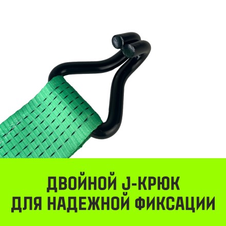 Длинная часть для ремня стяжного HITCH RS REGULAR 750:7000:12 (75ммSTF750DaN 7T 114М) (SZ076134) купить в Нижневартовске