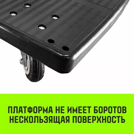 Тележка ручная платформенная пластиковая HITCH 175кг 720*460 колеса резиновые 100мм (SZ086118) купить в Нижневартовске