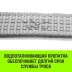 Трос буксировочный для автомобиля HITCH REGULAR 16т 4м 90мм крюк-крюк (SZ088738) купить в Нижневартовске
