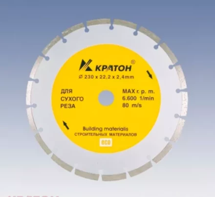 Круг алмазный сегментный 125 х 22,2 х 1,8 мм Кратон 1 08 02 002 купить в Нижневартовске