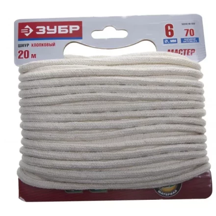 Шнур ЗУБР хлопковый плетеный, натуральный, без сердечника, d=6, 20 м, 70 кгс, 12,0 ктекс 50350-06-020 купить в Нижневартовске