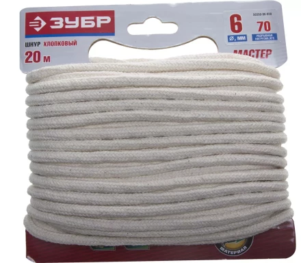 Шнур ЗУБР хлопковый плетеный, натуральный, без сердечника, d=6, 20 м, 70 кгс, 12,0 ктекс 50350-06-020 купить в Нижневартовске