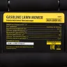 Газонокосилка бензиновая GLD-520SP-BS, 163 см3, Briggs Stratton, ширина 52 см, привод, 60 л Denzel 58807 купить в Нижневартовске