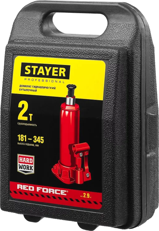 Домкрат STAYER "PROFI" гидравлический бутылочный, в кейсе, 2т, 148-278мм 43160-2-K купить в Нижневартовске