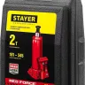 Домкрат STAYER "PROFI" гидравлический бутылочный, в кейсе, 2т, 148-278мм 43160-2-K купить в Нижневартовске