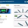 ЗУБР 400 мм, 0-90°, ±0,2°, уровень-уклономер, Профессионал (34286) купить в Нижневартовске