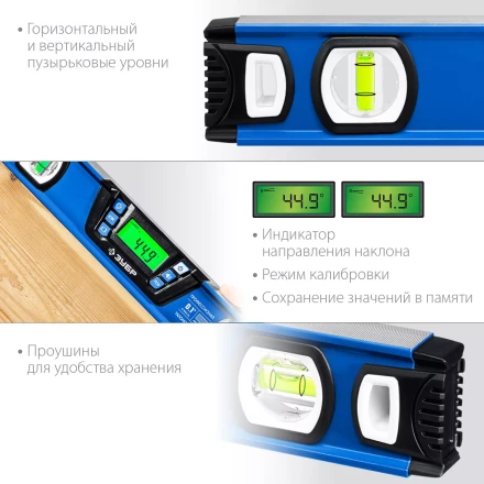 ЗУБР 400 мм, 0-90°, ±0,2°, уровень-уклономер, Профессионал (34286) купить в Нижневартовске