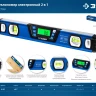ЗУБР 400 мм, 0-90°, ±0,2°, уровень-уклономер, Профессионал (34286) купить в Нижневартовске