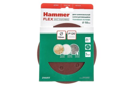 Круг шлиф. самосцепляющийся HAMMER 150мм P120 6отв. купить в Нижневартовске