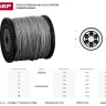 Трос стальной ЗУБР "ПРОФЕССИОНАЛ", оцинкованный, DIN 3055, в оплетке ПВХ, d=2/3 мм, L=200 м 4-304120-02-03 купить в Нижневартовске