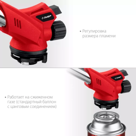ЗУБР ГМ-350, 1300°C, газовая горелка с пьезоподжигом на баллон с цанговым соединением (55553) купить в Нижневартовске