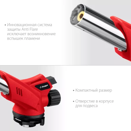 ЗУБР ГМ-350, 1300°C, газовая горелка с пьезоподжигом на баллон с цанговым соединением (55553) купить в Нижневартовске