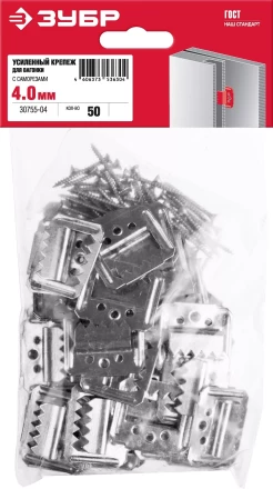 ЗУБР Кляймер-У2, 4 мм, 50 шт, усиленный крепеж для вагонки с саморезами (30755-04) купить в Нижневартовске