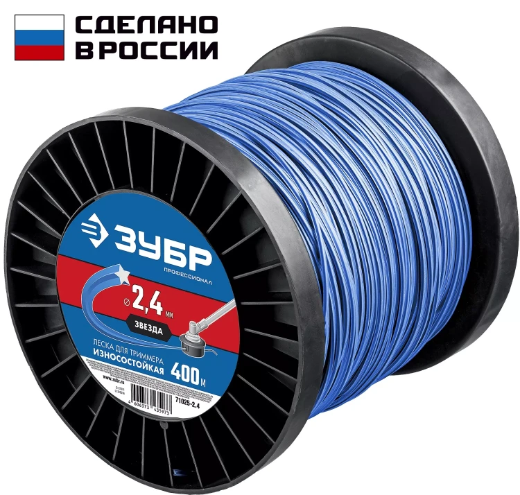 ЗУБР ЗВЕЗДА, 2.4 мм, 400 м, леска для триммера, Профессионал (71025-2.4) купить в Нижневартовске