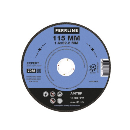 Круг отрезной по металлу FerrLine Expert 115 х 1,6 х 22,2 мм A46TBF купить в Нижневартовске