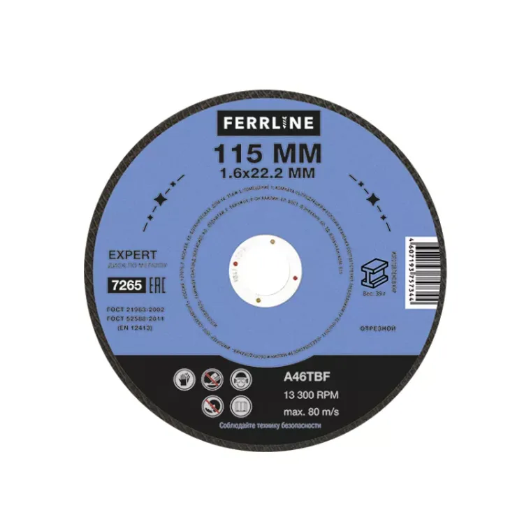 Круг отрезной по металлу FerrLine Expert 115 х 1,6 х 22,2 мм A46TBF купить в Нижневартовске