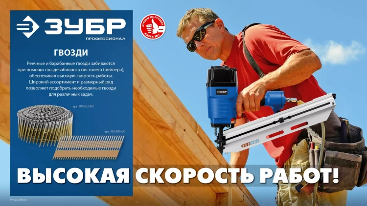 ЗУБР CNW 50 х 2.3 мм, барабанные гвозди рифленые оцинкованные, 9000 шт (305383-50) купить в Нижневартовске