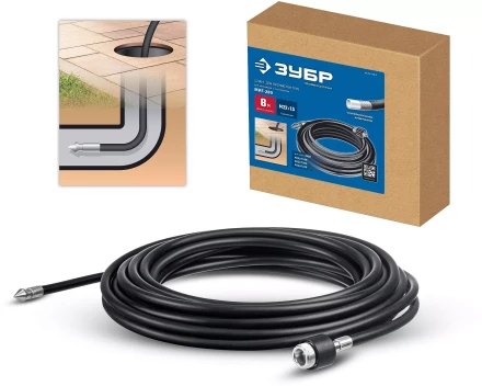 ЗУБР для пистолета МИГ-280, 8 м, шланг для прочистки труб (70414-280-8) купить в Нижневартовске