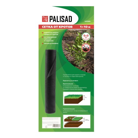 Сетка от кротов, 1х10 м, ячейка 9х9 мм Palisad 645005 купить в Нижневартовске