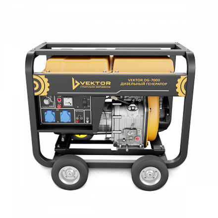 Электрогенератор Vektor DG-7000 00-00005392 купить в Нижневартовске