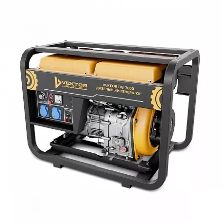 Электрогенератор Vektor DG-7000 00-00005392 купить в Нижневартовске