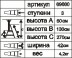 Стремянка стальная &quot;Энкор&quot; 3 ступени 69660 купить в Нижневартовске