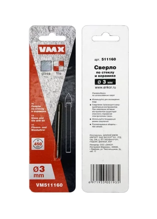 Сверло по по стеклу и керамике 3 мм VMX 511160 купить в Нижневартовске