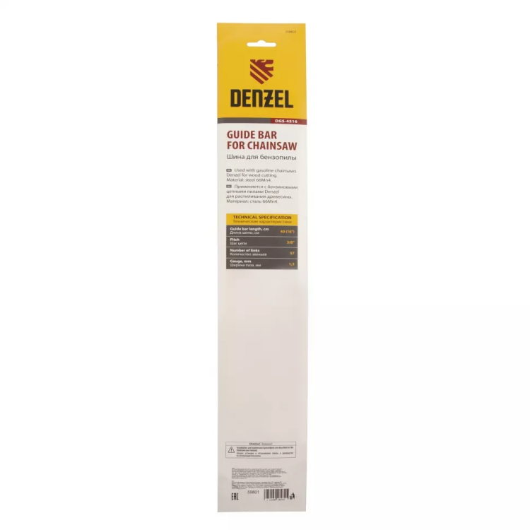 Шина для бензопилы Denzel DGS-4516, длина 40 см (16"), шаг 3/8", паз 1.3 мм, 57 звеньев купить в Нижневартовске