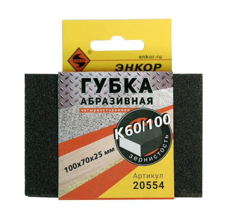 Губка абразивная четырехсторонняя 100х70х25мм К60/100 Энкор 20554 купить в Нижневартовске