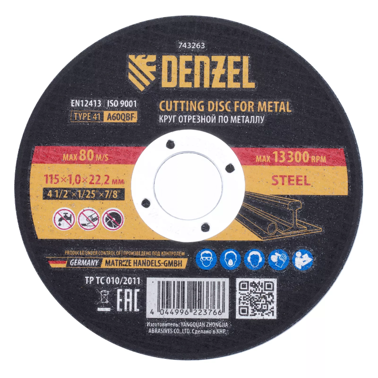 Круг отрезной по металлу Denzel, 115 х 1,0 х 22,2 мм, A60QBF, 743263 купить в Нижневартовске
