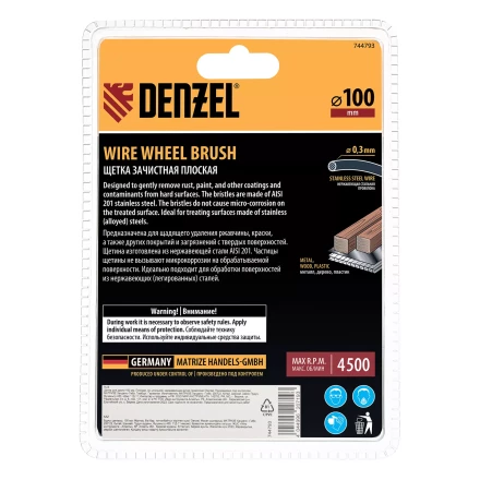 Щетка для дрели Denzel 100 мм, плоская, со шпилькой, нержавеющая витая проволока, 744793 купить в Нижневартовске