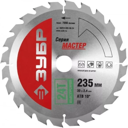 Диск пильный ЗУБР "МАСТЕР" "Быстрый рез" по дереву, 235x30, 24Т 36910-235-30-24 купить в Нижневартовске