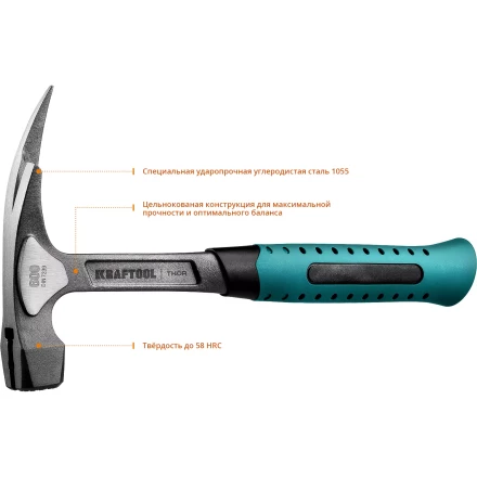 Молоток кровельщика цельнокованый THOR 20181 купить в Нижневартовске