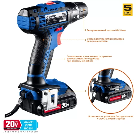 Дрель-шуруповерт 2 АКБ DL-20 A5 серия ПРОФЕССИОНАЛ купить в Нижневартовске