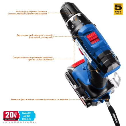 Дрель-шуруповерт 2 АКБ DL-20 A5 серия ПРОФЕССИОНАЛ купить в Нижневартовске