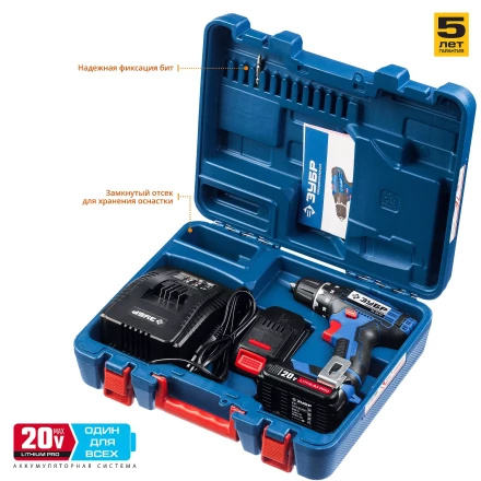 Дрель-шуруповерт 2 АКБ DL-20 A5 серия ПРОФЕССИОНАЛ купить в Нижневартовске