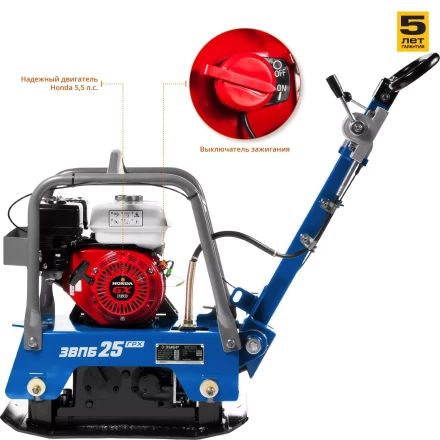 Виброплита бензиновая двигатель Honda ЗВПБ-25 ГРХ серия ПРОФЕССИОНАЛ купить в Нижневартовске