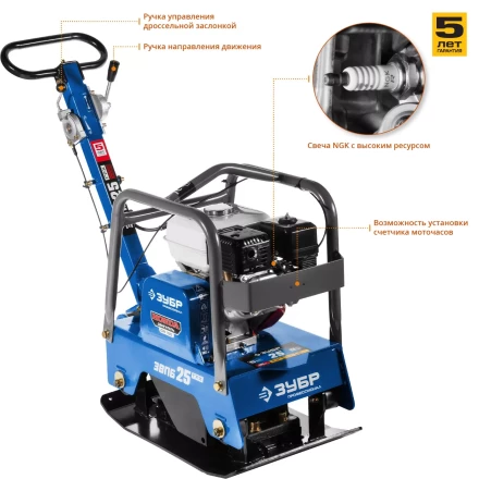 Виброплита бензиновая двигатель Honda ЗВПБ-25 ГРХ серия ПРОФЕССИОНАЛ купить в Нижневартовске