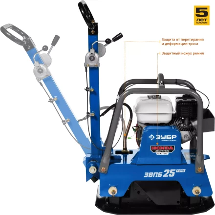 Виброплита бензиновая двигатель Honda ЗВПБ-25 ГРХ серия ПРОФЕССИОНАЛ купить в Нижневартовске