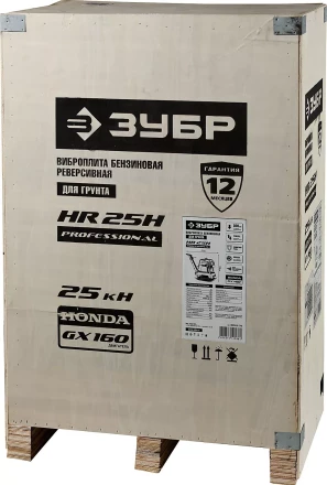 Виброплита бензиновая двигатель Honda ЗВПБ-25 ГРХ серия ПРОФЕССИОНАЛ купить в Нижневартовске