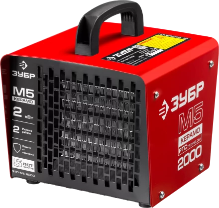 Пушка тепловая керамический нагреватель ЗТП-М5-2000 серия МАСТЕР купить в Нижневартовске