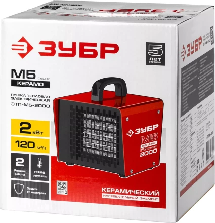 Пушка тепловая керамический нагреватель ЗТП-М5-2000 серия МАСТЕР купить в Нижневартовске