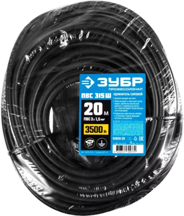 Удлинитель-шнур "ПВС 315-Ш", 20 м, 3500 Вт, 1 гнездо, IP44, ПВС 3х1,5 мм2, ЗУБР 55020-20 купить в Нижневартовске